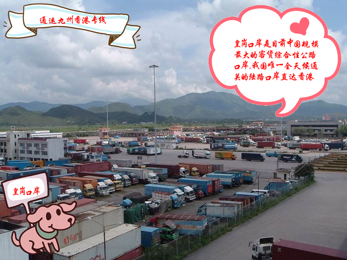 提供揚州到香港陸運服務：揚州地區長期合作客戶不收提貨費：想省提貨費的看過來