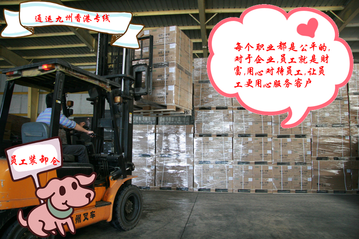 以上是我分享給義烏做香港貿易的客戶的一些物流問題和義烏到香港物流運輸方案