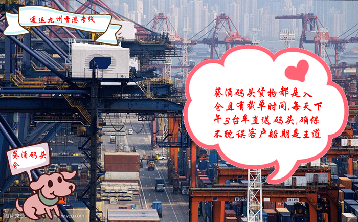 物流行業中的大件運輸該注意些什么？大件貨物到香港貨物怎么運？