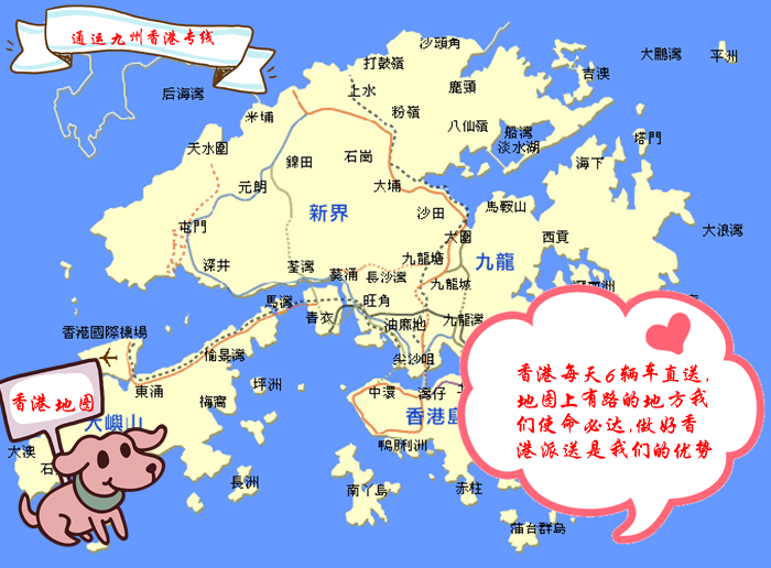 提供大連到香港物流服務(wù),每天6點(diǎn)發(fā)車,大連的企業(yè)再也不用走海運(yùn)了