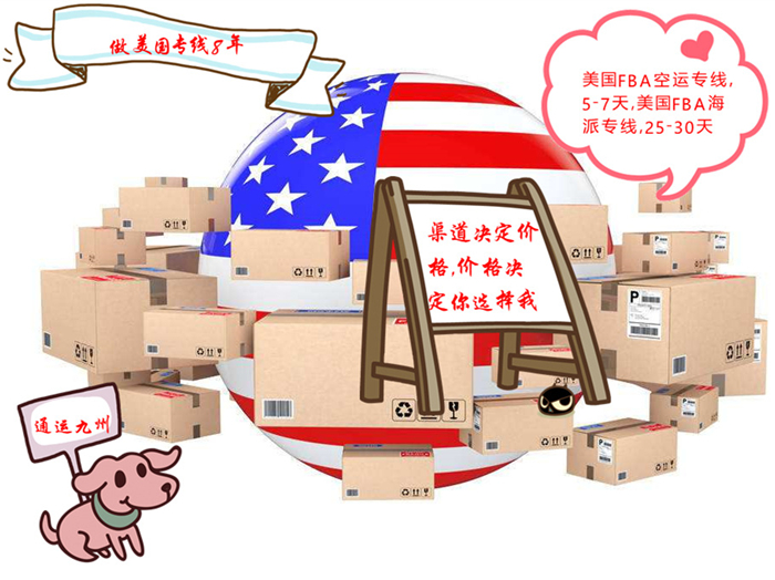 了解寧波到美國(guó)海運(yùn)服務(wù),有助于客戶(hù)核算寧波海運(yùn)到美國(guó)成本